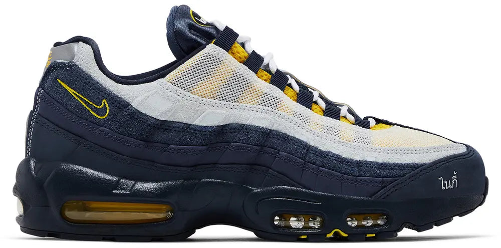 ERIC KOSTON X NIKE SB X AIR MAX 95 'OBSIDIAN YELLOW'
